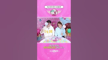 이번 주 ꒰ঌ소년소녀 엠카백서໒꒱ 를책임질 소년, 소녀를 소개합니다✨ #엠카운트다운 #MCOUNTDOWN #소년소녀엠카백서 #BOYNEXTDOOR #명재현 #KiiiKiii #지유