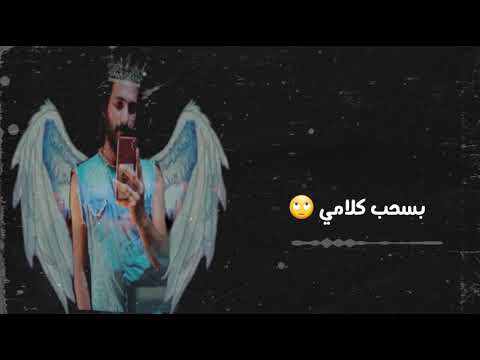 نبيل شعيل ندمان بالكلمات