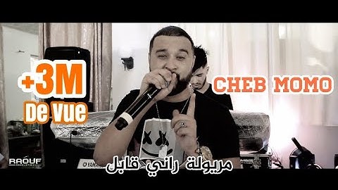 Cheb Momo Ft Zinou Pachichi - ( Meryoula W Rani 9abal - مريولة راني قابل ) - Live 2019