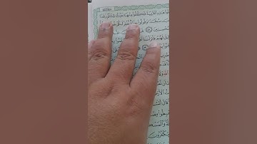 سر تقديم وتأخير كلمة ( رغد ) في سورة البقرة 🌹🌿