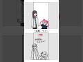 完成⇄ラフ比較#バレンタイン #valentinesday #実話 #告白 #animation #beforeandafter #making