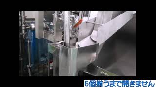 EGG COUNTER　5+1（エッグカウンター）