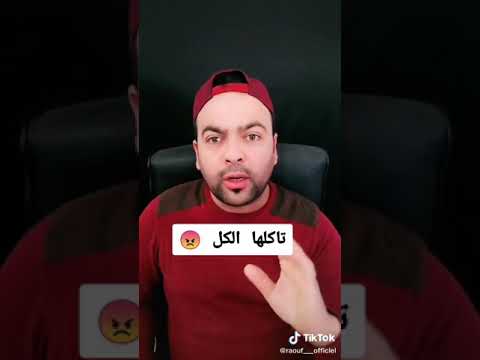نكت تونسية