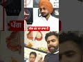 ਪੱਗ ਸਿਰ ਦਾ ਤਾਜ ਹੁੰਦਾ ਆ #online #interview #podcast #suit #shopping #punjabiactress #actress