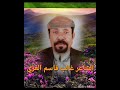 الشاعر غالب قاسم العزي الشاعر غالب قاسم العزي