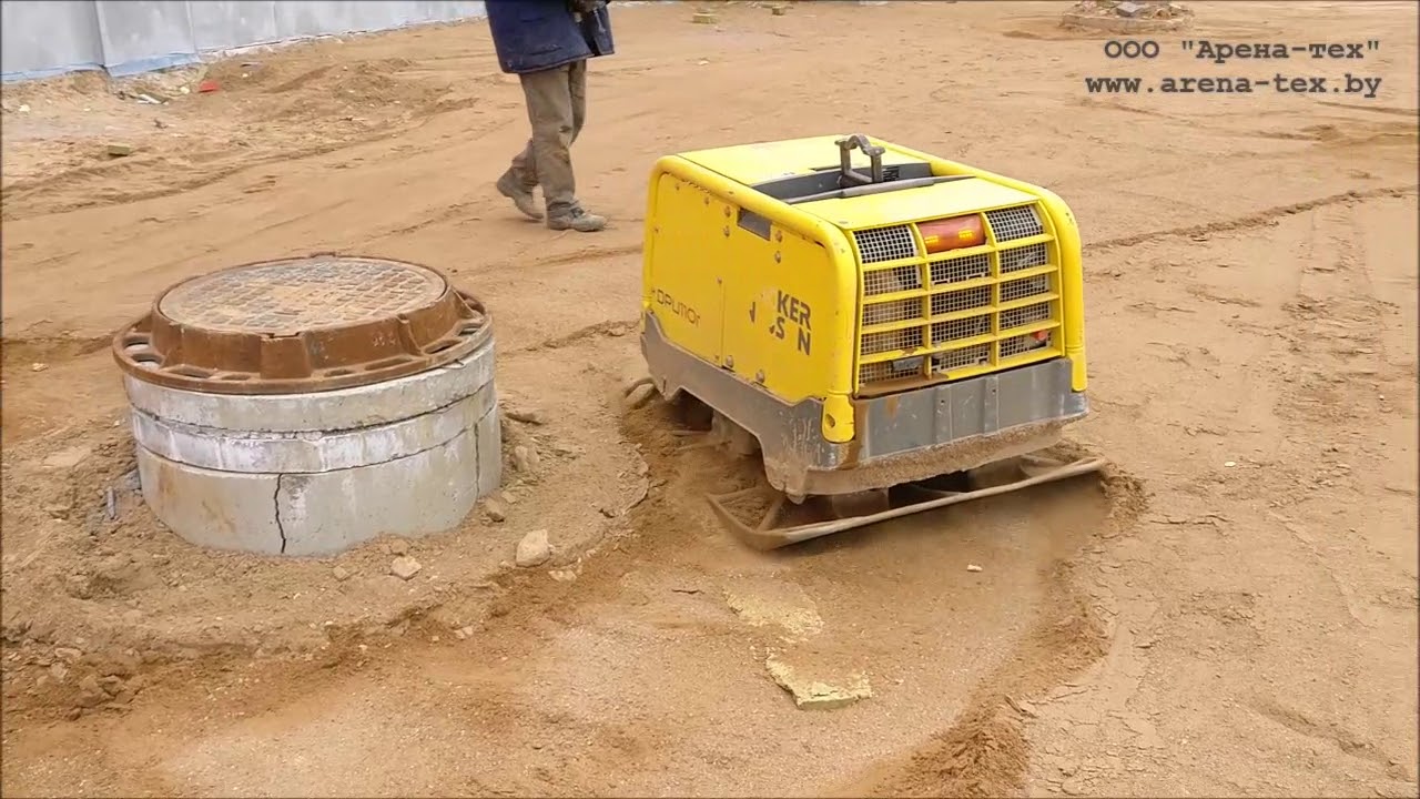 Wacker Neuson DPU110r