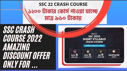 10minute school SSC Crash Course 2022 amazing discount offer only for ... #shorts