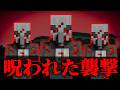 村人の襲撃を10000回クリアした結果・・・ - マインクラフト - まいくら【にとくら】