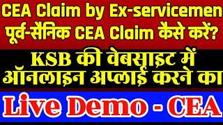 पूर्व-सैनिक CEA Claim कैसे करें ? | How to claim CEA(Financial Assistance for Education of Children) screenshot 5