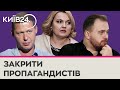 Рух &quot;ЧЕСНО&quot; звернувся до СБУ щодо закриття пропагандистських медіа