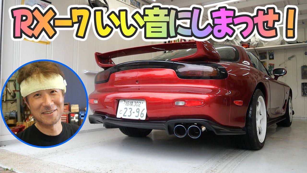 I'm not satisfied with aftermarket products! Custom-made original