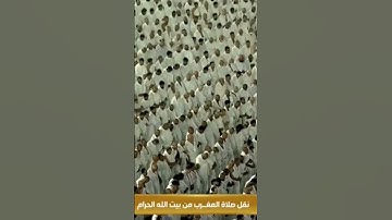 (أَلَمۡ نَشۡرَحۡ لَكَ صَدۡرَكَ) .. سورة الشرح بصوت الشيخ عبدالله عواد الجهنى 13 ربيع الأول 1445