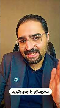 سرنخ سازی در فروش تلفنی را جدی بگیرید