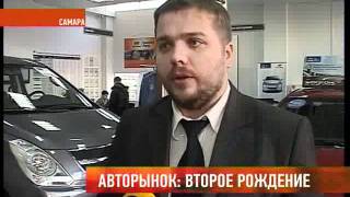 Перспективы автопрома видео Перспективы развития автокредитования в России