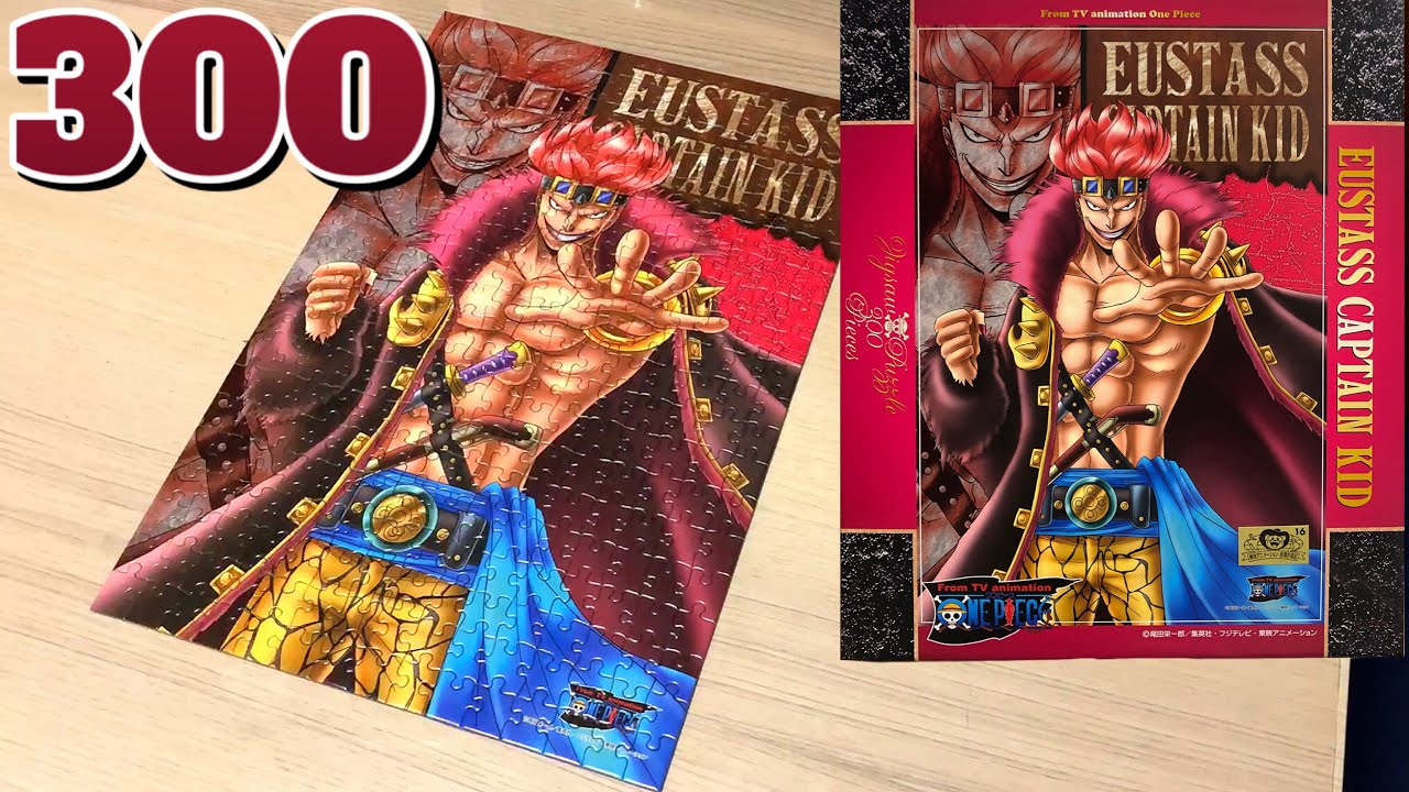 ジグソーパズル 300ピース ワンピース キッド海賊団 ユースタス キャプテンキッド アニメ Jigsaw Puzzle 300pieces Onepiece Eustass Captain Kid Youtube ジグソーパズル 300ピース ワンピース キッド海賊団 ユースタス キャプテンキッド アニメ Jigsaw Puzzle 300pieces Onepiece Eustass Captain Kid Youtube