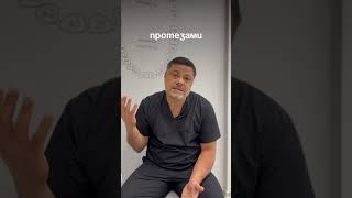 Съёмный или несъёмный протез — что выбрать?