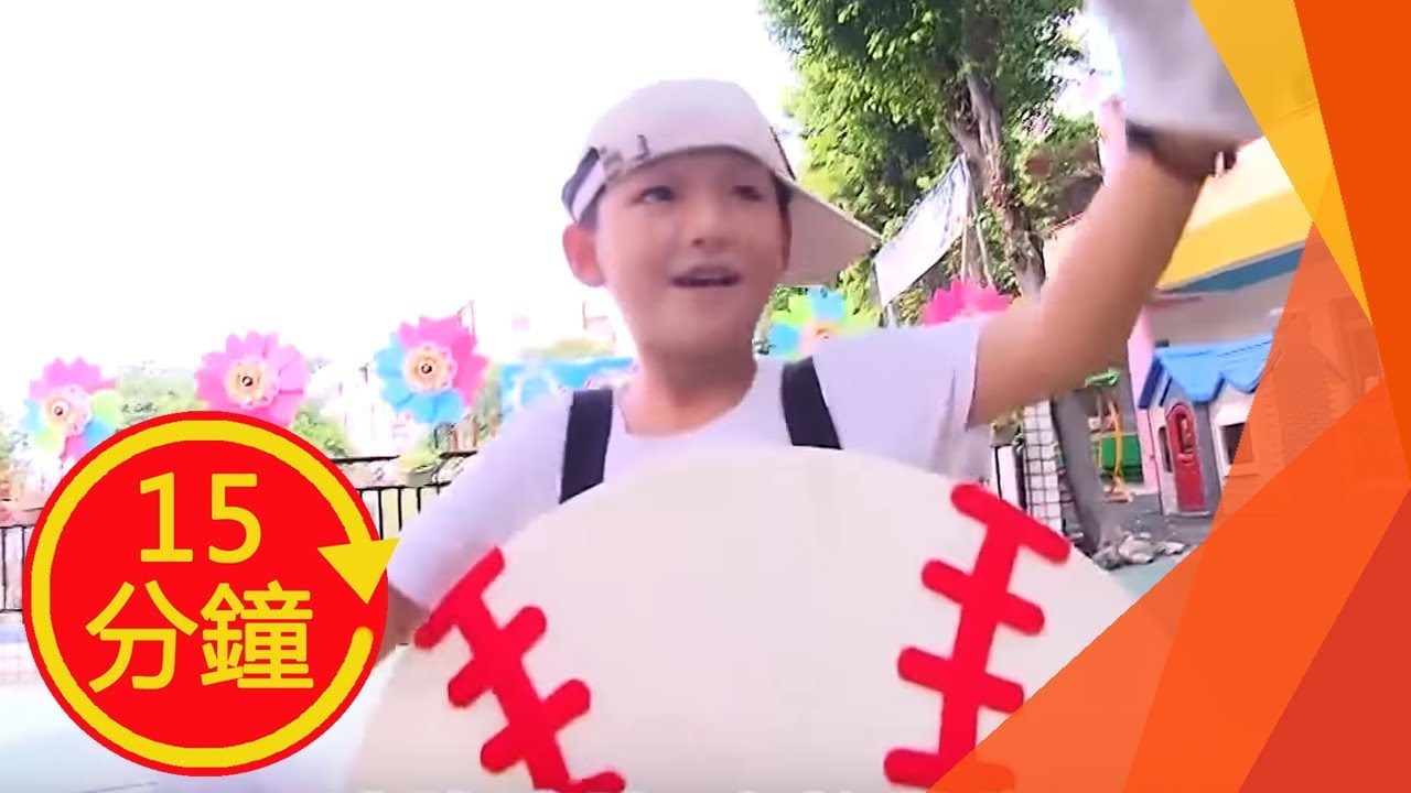 YOYO金曲《球球不見了》| 新MV帶動跳 | 加長版 | 雲朵姐姐 KIWI姐姐 橘子姐姐 太陽哥哥 | 兒童歌曲 | 童謠 | 唱跳