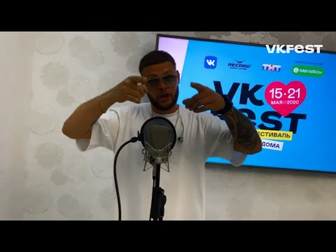 Зомб Live Vk Fest 2020
