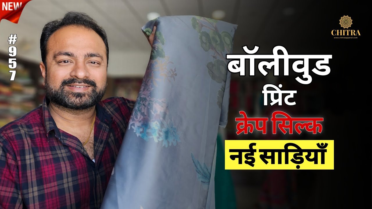 ✨ Italian Crepe Silk Saree Collection | Bollywood Style Sarees 2025 | New Launch #chitrafashions