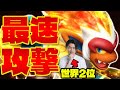 【ポケポケ/対戦】速すぎる‼︎アグロゴウカザルexがシャワーズデッキに超有利(ポケカ・ポケット)
