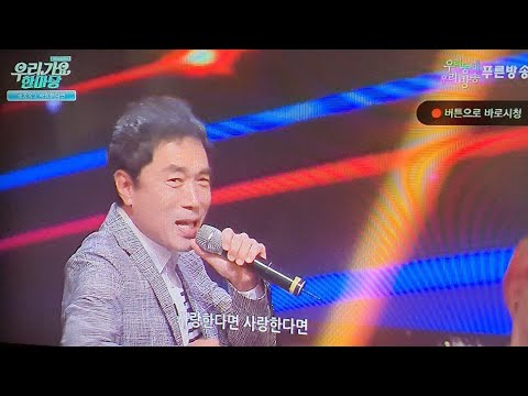 #건아들 #사랑한다면 #곽종목