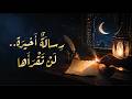 رسالة أخيرة لن تقرأها أغنية فصحى ست مز ق قلبك كلمات لم ت رس ل أبدا 