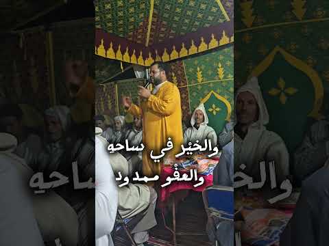 يا راجي الناس رب الناس موجود الفقير خاليد الفقير المصحف