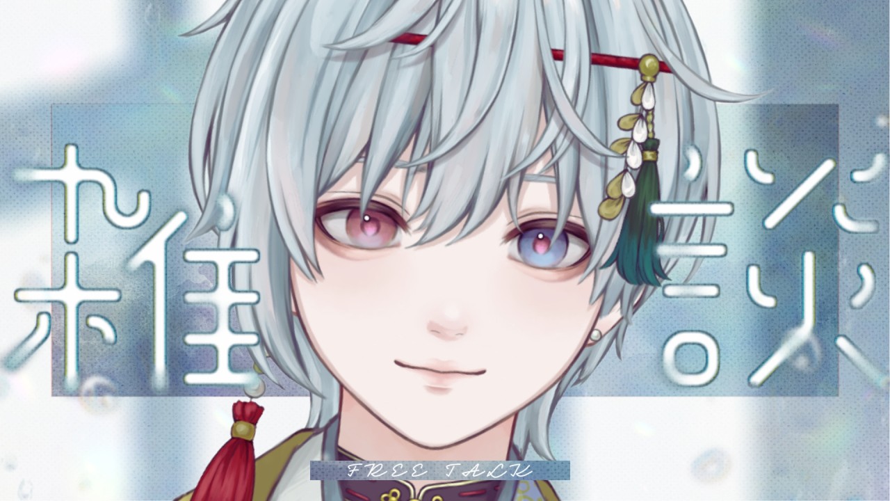 【#雑談】映画を２本見てきました【#新人vtuber】