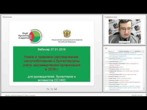 Вебинар Ассоциации КБА НКО 2016-03-16