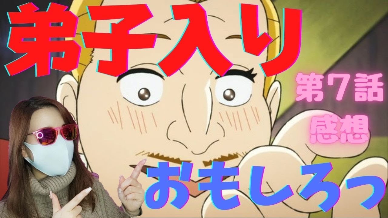 王様ランキング第7話 修行回が面白すぎる コメディも最高 だけど裏では大変なことに 感想 21秋アニメ Anime Wacoca Japan People Life Style