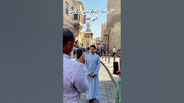 قال انما اشكو بثي وحزني الي الله سورة يوسف قرآن مشاري العفاسي اكسبلور 