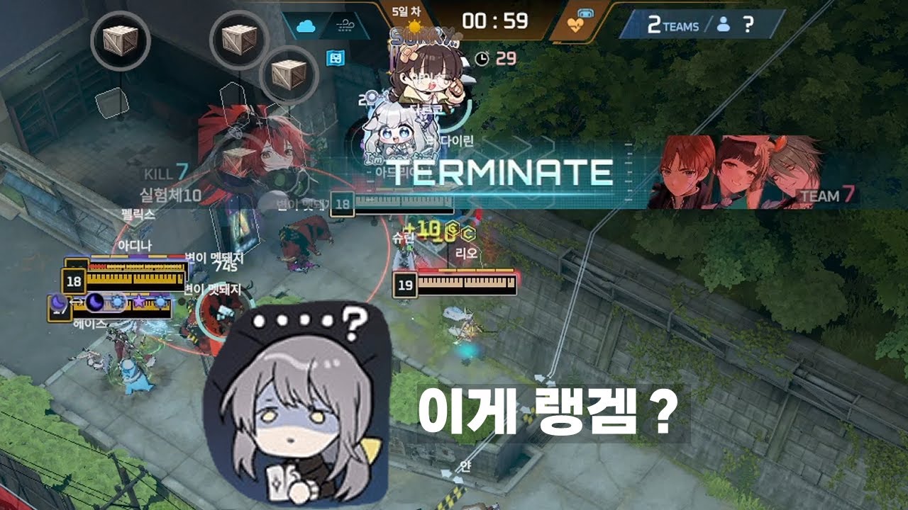 [이터널 리턴] 이거 내가 아는 랭겜이랑 많이 다른데...?