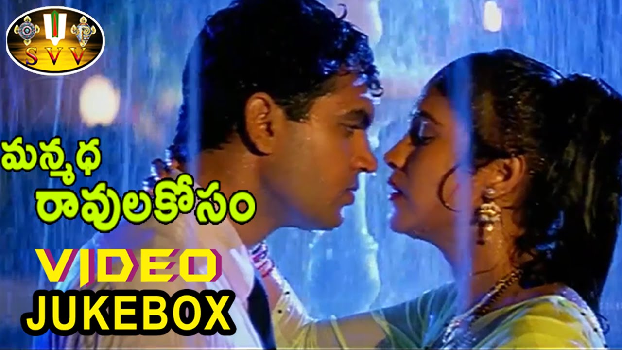 Manmadha ravula kosam naa songs