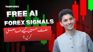 Free AI Trading signals 100% free | Tani Forex Chatgpt Signal review in Urdu and Hindi 2026
