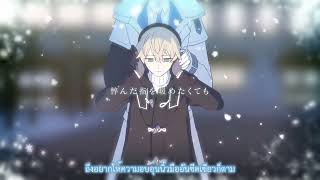 halyosy - Snowman スノーマン (ReRec) ft. KAITO [THAISUB] - YouTube