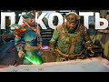 Пёрпл вихрь ин зе мап. Зачем обновы в Sea of Thieves когда есть такое!