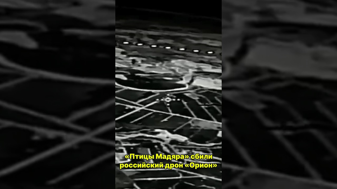 «Птицы Мадяра» сбили «Орион»