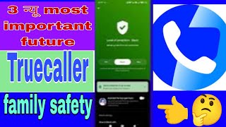 Trucaller 3 New Most Imrortant Features 2025 | Truecaller tips and tricks in hindi screenshot 3