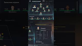 Кайрат добавили в FC26