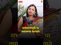 गर्भधारणेपूर्वी कोणत्या प्रकारच्या तपासण्या कराव्यात?Pre pregnancy tests #shorts #ayurveda