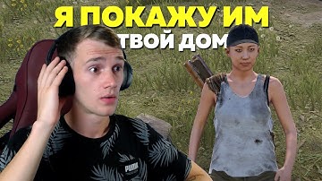 Сосед ПОЗВАЛ целый КЛАН на РЕЙД МОЕГО ДОМА в RUST/РАСТ