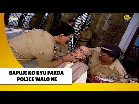 Bapuji Ko Kyu Pakda Police Walo Ne ! | Haste Raho Hasate Raho | Taarak Mehta ka Ooltah Chashmah
