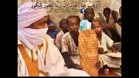 تلاوة موريتانية تقشعر لها الأبدان