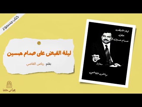 فيديو: لماذا ، حتى بعد 100 عام ، لم يتم رفع السرية عن معركة 