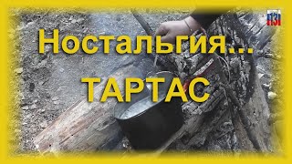 р.Тартас, верховье.