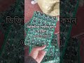 ডিজিটাল স্কেলের সার্কিট কিনতে 01810387070#WhatsApp #shortvideo #calibration