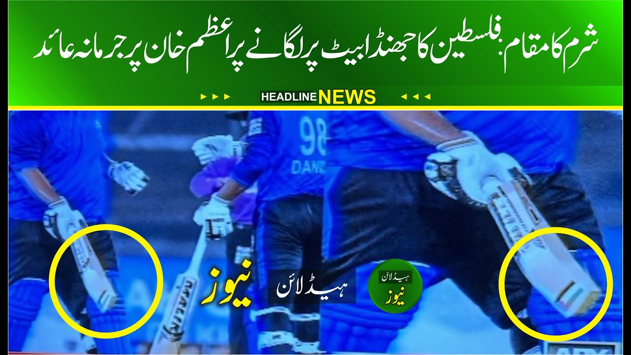 Pcb Match Fees Pcb Match Fees