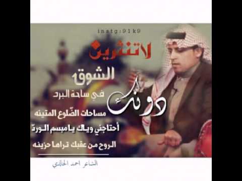 مبسم الورد الشاعر احمد عبدالله الرطبي الخالدي 