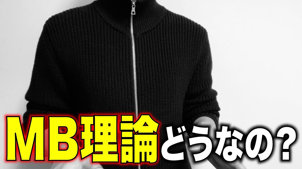 オシャレ好き男子の勘違いファッション5選 これやってるメンズはダサい Youtube