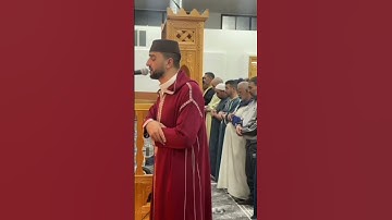 مقطع مؤثر من سورة الكهف من صلاة التراويح، رمضان 1444ه